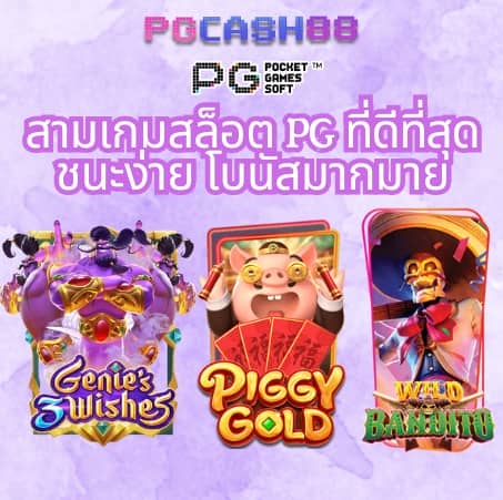 สล้อตทดลอง